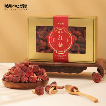 湖心泉精选红菇100g 福建特产月子菇孕妇伴手礼 菌菇礼盒滋补礼品送长辈 /粮油调味 /南北干货 /菌菇干货 商品图1