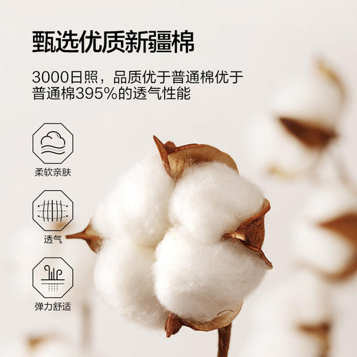 【5A抗菌2A防螨】柒牌长袖Polo衫男春秋新款薄款商务休闲翻领上衣	127T70190 商品图2