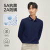 【5A抗菌2A防螨】柒牌长袖Polo衫男春秋新款薄款商务休闲翻领上衣	127T70190 商品缩略图3