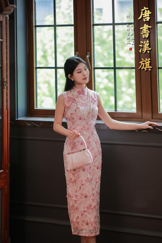 【绯 蝶】粉韵蕾丝无袖立领修身旗袍精致花漾纹理诠释柔美东方风情 商品图1