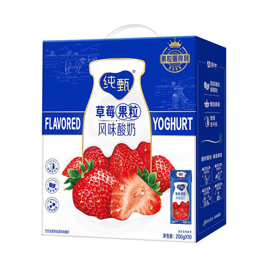蒙牛纯甄草莓果粒风味酸奶礼盒 200g*10盒 商品图4