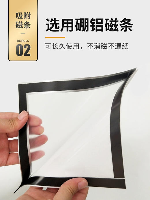 单面磁性贴 商品图5