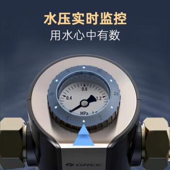 格力（GREE）前置净水器水霸王 7.5T/h家用全屋净水自来水前置自动清洗 40微米精滤免换芯无双酚04S 商品图2