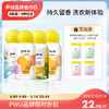 【立减50】⭐️尹谜×PWU朴物大美双色留香珠四瓶装 赠留香珠25g*4  持久留香除螨柔顺衣物双色留香珠150g/瓶 商品缩略图0