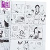 【中商原版】漫画 魔法少年贾修 II 首刷限定版 第4集 绫北まご 台版漫画书 东立出版 商品缩略图3