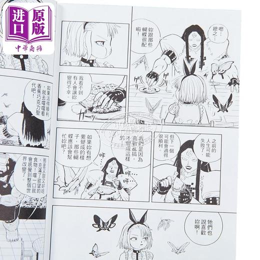 【中商原版】漫画 魔法少年贾修 II 首刷限定版 第4集 绫北まご 台版漫画书 东立出版 商品图3