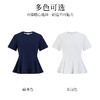 【林栖设计小店】（现货）莫代尔混纺T恤百搭多色荷叶边2025夏季新品短袖上衣女1952134 商品缩略图12