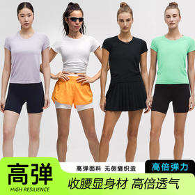 官网580！修身透气冰丝防晒短袖女 高弹无缝圆领跑步速干衣瑜伽健身运动T恤