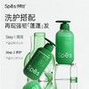 诗裴丝Spēs 丰盈强韧洗发水780ml 商品缩略图4