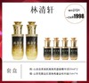 林清轩山茶花黑金抗皱焕亮鎏金精华油套盒 商品缩略图0