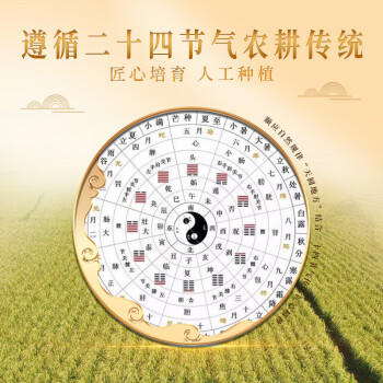 裕道府当季新米 黑土五常大米 20斤装 东北大米 10kg 粳米 /粮油调味 /米 /稻花香米 商品图4