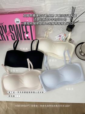 【简约高级】防滑无肩带隐形果冻内衣1369