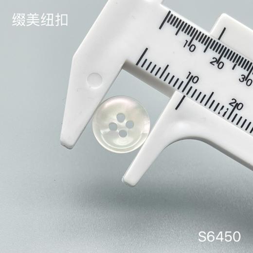 S6450(整包购买) 商品图3