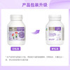 【跨境】佰澳朗德Bioisland 赖氨酸儿童营养素2段 60粒（2028-06） 商品缩略图2