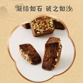 清河崔氏520g甘蔗红糖手工老红糖姜茶红糖块生姜红糖独立包装女生礼物 /粮油调味 /调味品 /糖