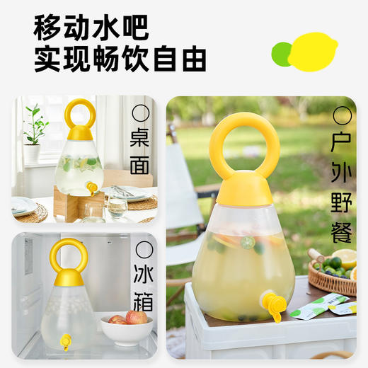 喜善花房 壶铃组合 喝水搭子 小青柠液15条+黄柠檬液15条+4L壶铃1个 商品图4
