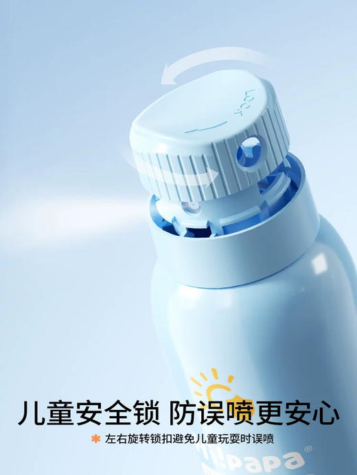 海龟爸爸水晶防晒喷雾120ml 商品图2