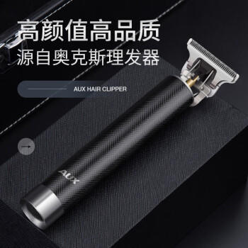 奥克斯（AUX）剃头理发器雕刻油头推剪成人儿童电推子光头神器电动理发推子修边电推剪理发工具鬓角修剪器X3-1 商品图2