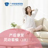 产后康复灵动套餐（3天） 商品缩略图0