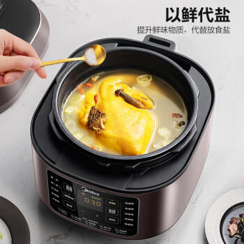 美的（Midea）品牌官方0涂层精钢厚釜电压力锅6L提鲜双胆大容量家用高压锅智能煲汤煮饭4-6人电饭煲MY-C640G 商品图6