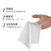 舒洁懒人抹布30片*3包食品级厨房抹布吸水吸油商用厨房批发清洁耐用 /家庭清洁/纸品 /清洁纸品 /一次性清洁/护理纸品 商品缩略图2