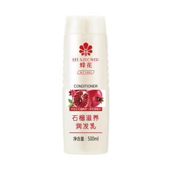 蜂花（BEE&FLOWER）石榴滋养润发乳500ml护发素毛糙干枯补水 商品图8