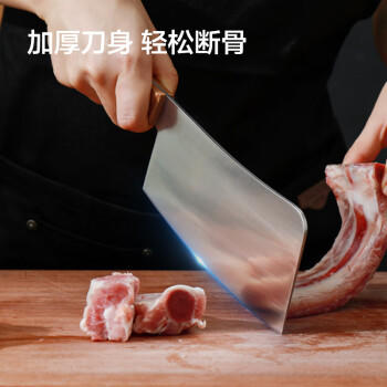 京东京造 刀具全套 菜刀菜板厨房水果刀砍骨切片套装 乌檀木10件套 商品图2