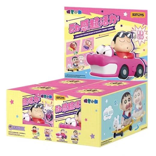 【春上新】8楼 乐高  52TOYS蜡笔小新动感超活力系列盲盒可动手办发条公仔 吊牌价   69元 商品图7