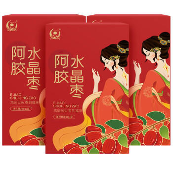 胶城阿胶枣300g*3盒无核水晶枣即食休闲零食团购送父母长辈送女友礼品 商品图5
