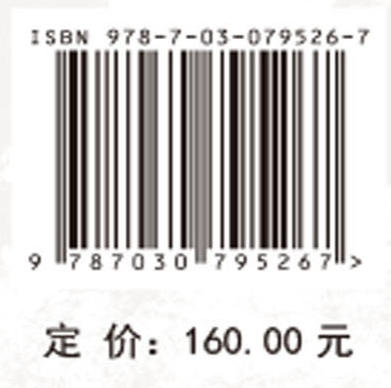 煤矿区重构土壤有机碳变化及土壤呼吸特征 商品图4