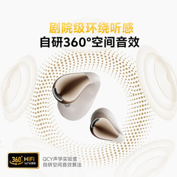 QCY C30 耳夹耳机 不入耳开放式无线蓝牙耳机 舒适稳固佩戴长续航 白色 商品图6