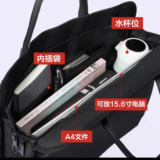 皓晨HC-210文件包手提包大容量办公包 商品图1