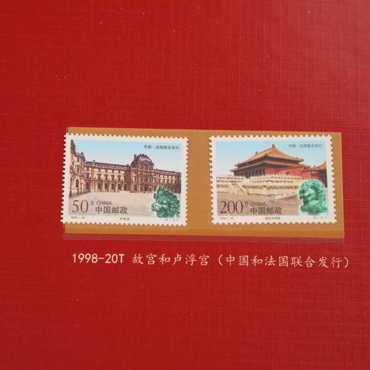 《百年大典》珍邮故宫100周年+赠手工盖章19枚册子 商品图3