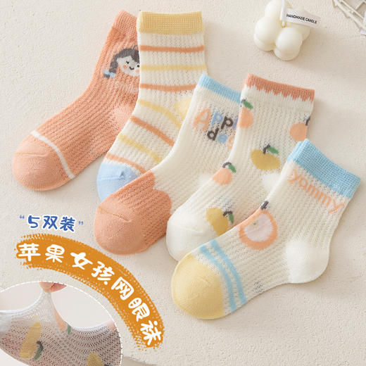 夏日神袜‼️10双/29.9💰春夏薄款儿童袜子轻盈透气中筒袜宝宝网眼棉袜聚 商品图4