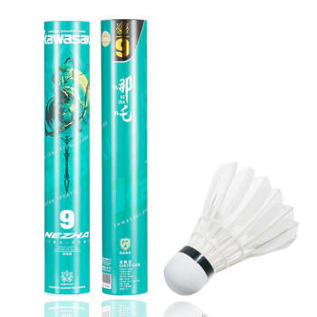 川崎羽毛球比赛训练耐打鹅毛球12个装哪吒9号球 商品图3