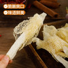 天马长裙竹荪50g竹笙干货菌菇汤包火锅食材 炖汤煲汤原料 /粮油调味 /南北干货 /菌菇干货 商品缩略图2