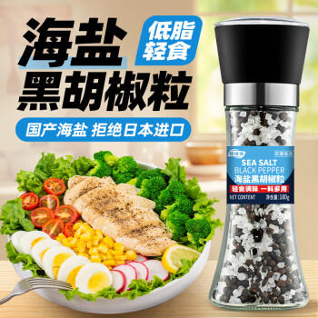 植啵啵 冰粉配料200g 10包 花生芝麻山楂碎葡萄干凉粉小料伴侣烘焙原料 /粮油调味 /调味品 /复合调味料 商品图4