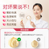 ！孕味食足  每日坚果A款/每日坚果B款/每日坚果C款（发货不支持拦截，介意慎拍） 商品缩略图2