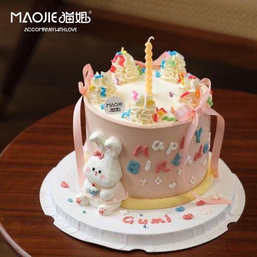 粉糯兔宝宝ss（提前一天预定）-c5 商品图0