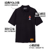 NPC潮牌喝茶熊刺绣logo【珠地网眼索罗娜】polo衫男舒适NP52TE21 商品缩略图4