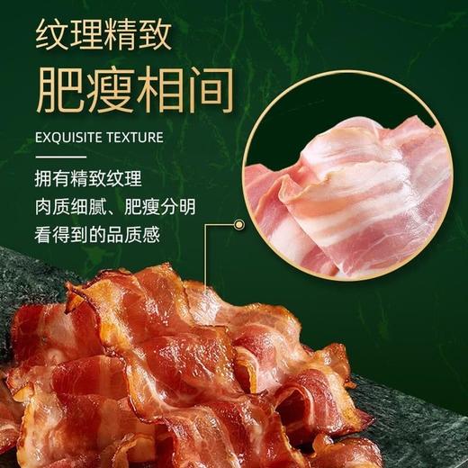 【悦惠精选】荷美尔精选培根1kg 商品图2