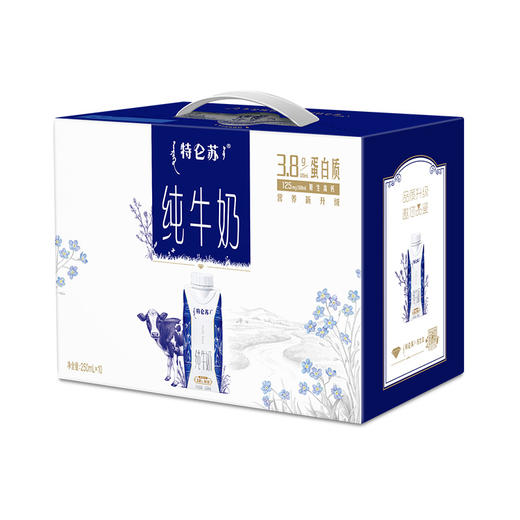 蒙牛特仑苏纯牛奶全脂灭菌乳利乐梦幻盖 250ml*10盒（3.8g乳蛋白） 商品图2