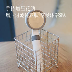 【下单就送价值78元的6个pp棉过滤内芯】【在家天天洗美容澡】【手持增压花洒2.0】内置过滤芯 净化水质 对敏感肌肤更友好 洗澡更护肤 ~