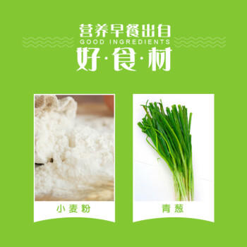 安井葱油花卷 1kg 2斤装约34个 馒头包子面点 速冻家庭装 早餐半成品 商品图1