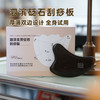 【泗滨玄黄砭石刮痧板】（蕲艾精油可选） 商品缩略图0