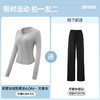 (包邮)SIINSIIN轻塑冰皮防晒衣6.0Air /正肩防晒衣+赠品防晒裤（两种规格+尺码） 商品缩略图1