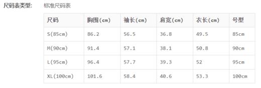 4894415320336 JOAN&DAVID 黑色修身镂空开襟长袖针织衫 商品图5