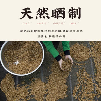 潮汕集锦 砂锅粥调料海鲜粥初汤鱼露150ml/瓶地都冬菜280g/瓶胡椒粉35g/瓶 /粮油调味 /调味品 /复合调味汁 商品图1