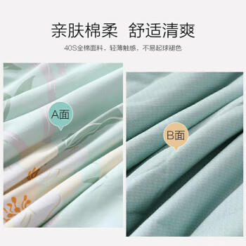 水星家纺被子夏凉被双人空调被夏季100%纯棉可机洗夏被芯约3.1斤200*230cm 商品图3