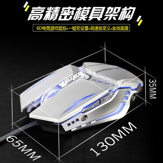 MiNEJONi有线鼠标G20 商品图0